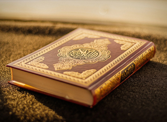 گروه آموزشی قرآن