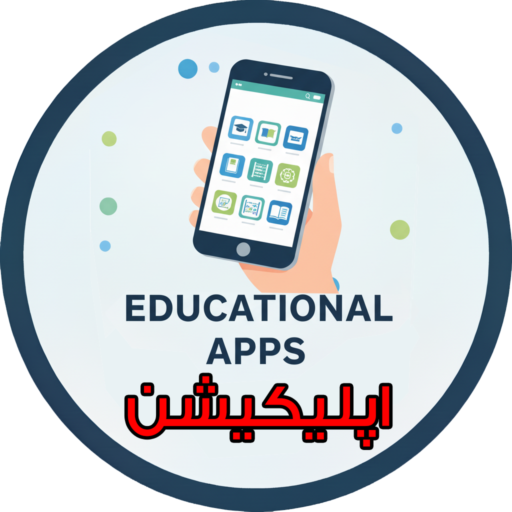 اپلیکیشن آموزش زبان انگلیسی پایه نهم
